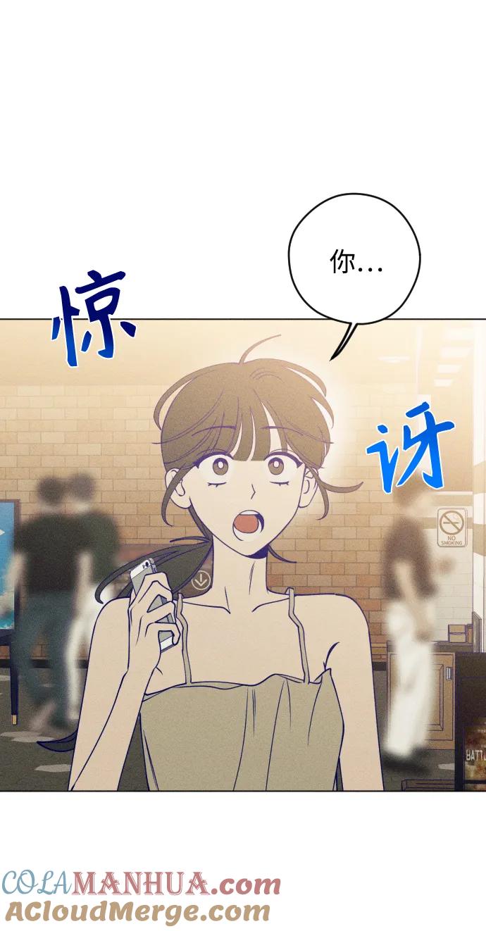 《青春日记》第51话 第34页