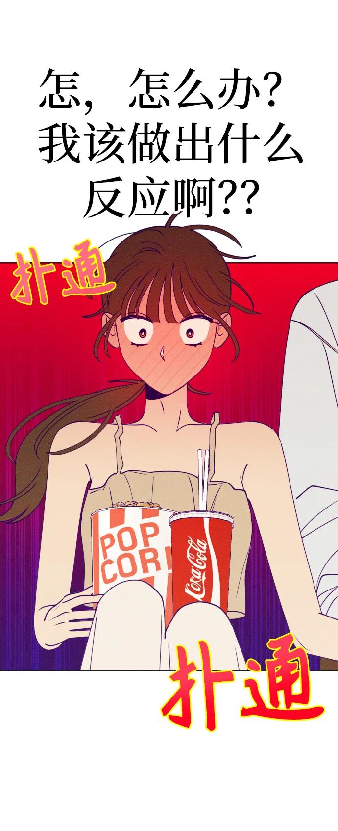 《青春日记》第51话 第60页