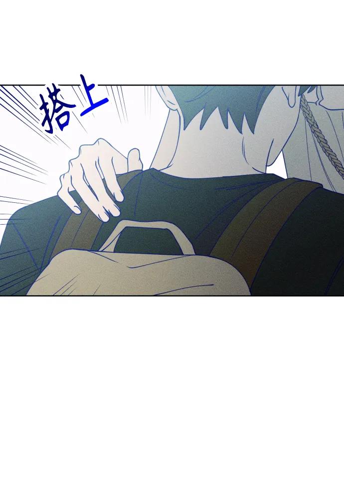 《青春日记》第51话 第23页
