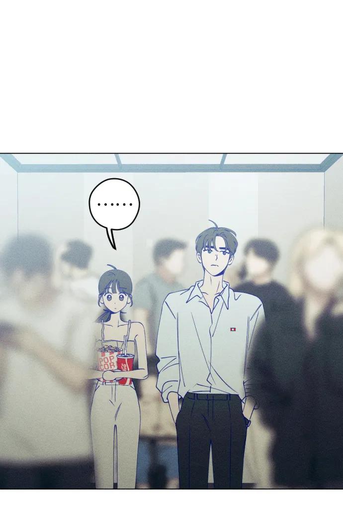 《青春日记》第51话 第41页