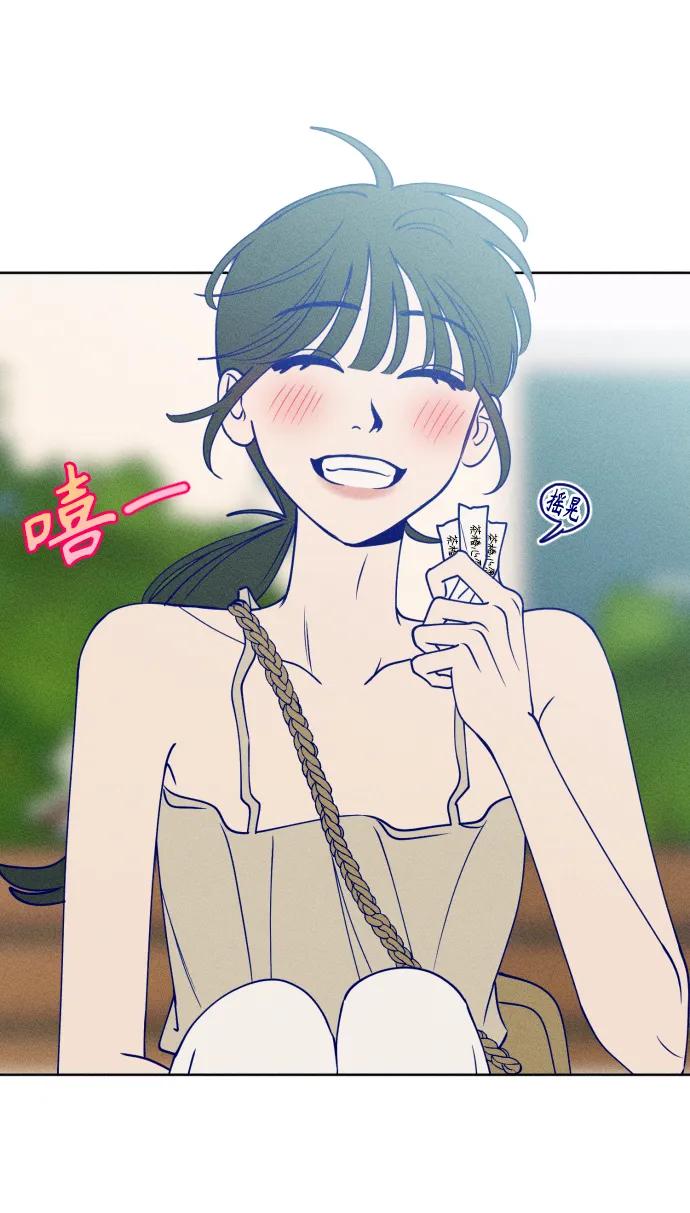 《青春日记》第51话 第26页