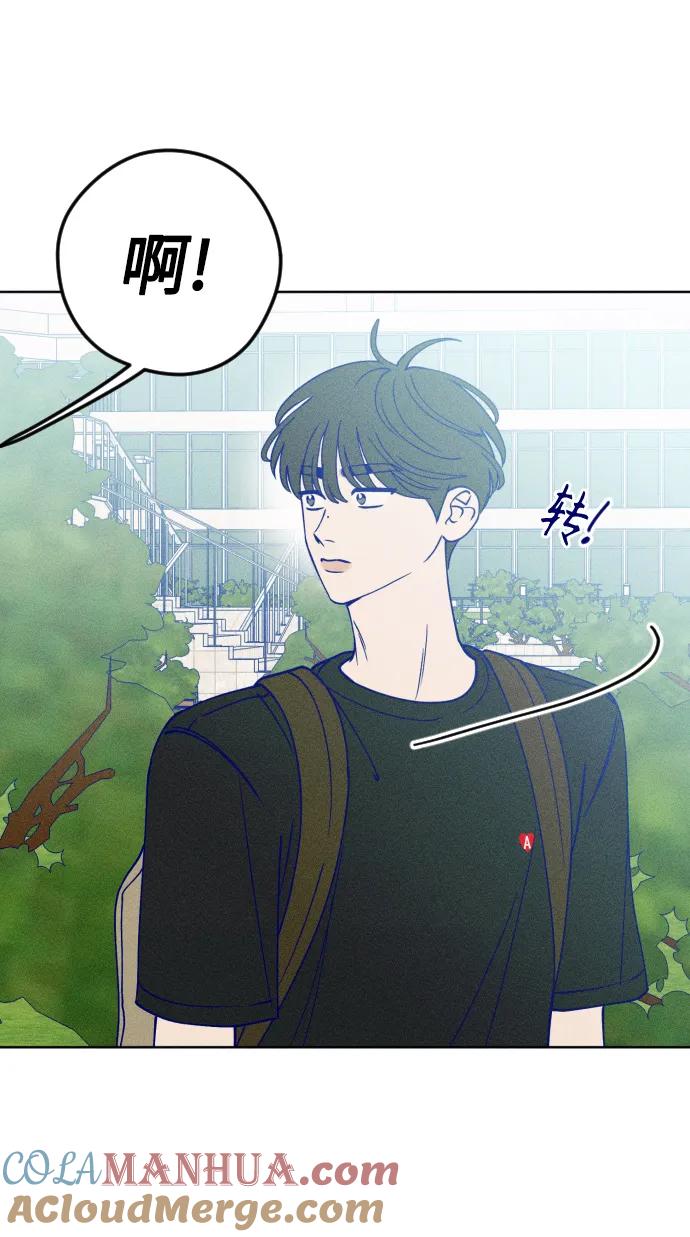 《青春日记》第51话 第19页