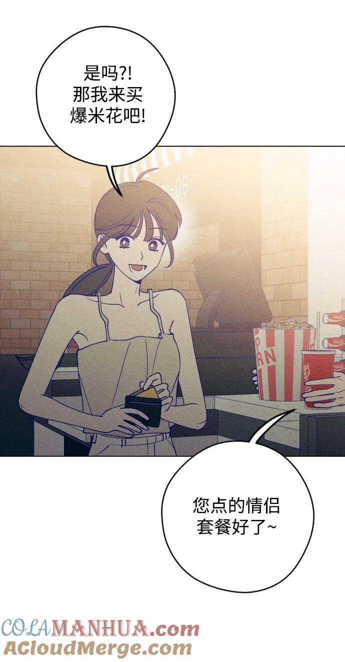 《青春日记》第51话 第40页