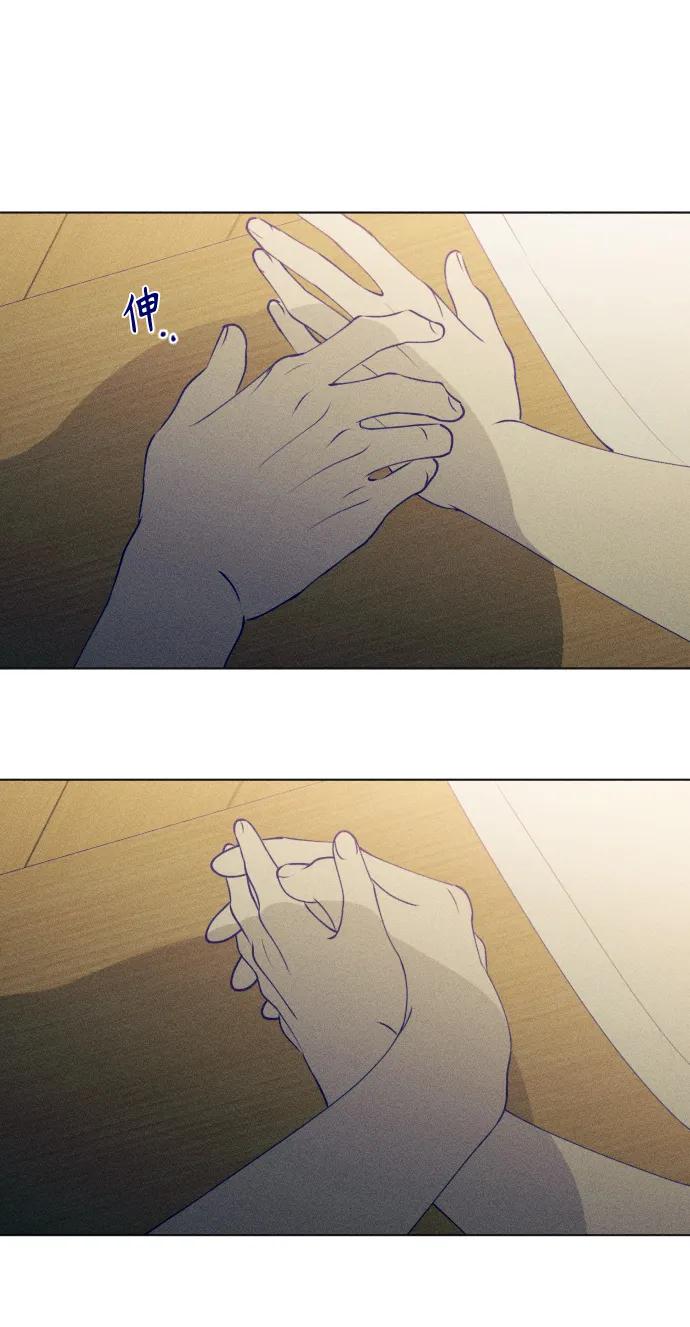 《青春日记》第51话 第57页