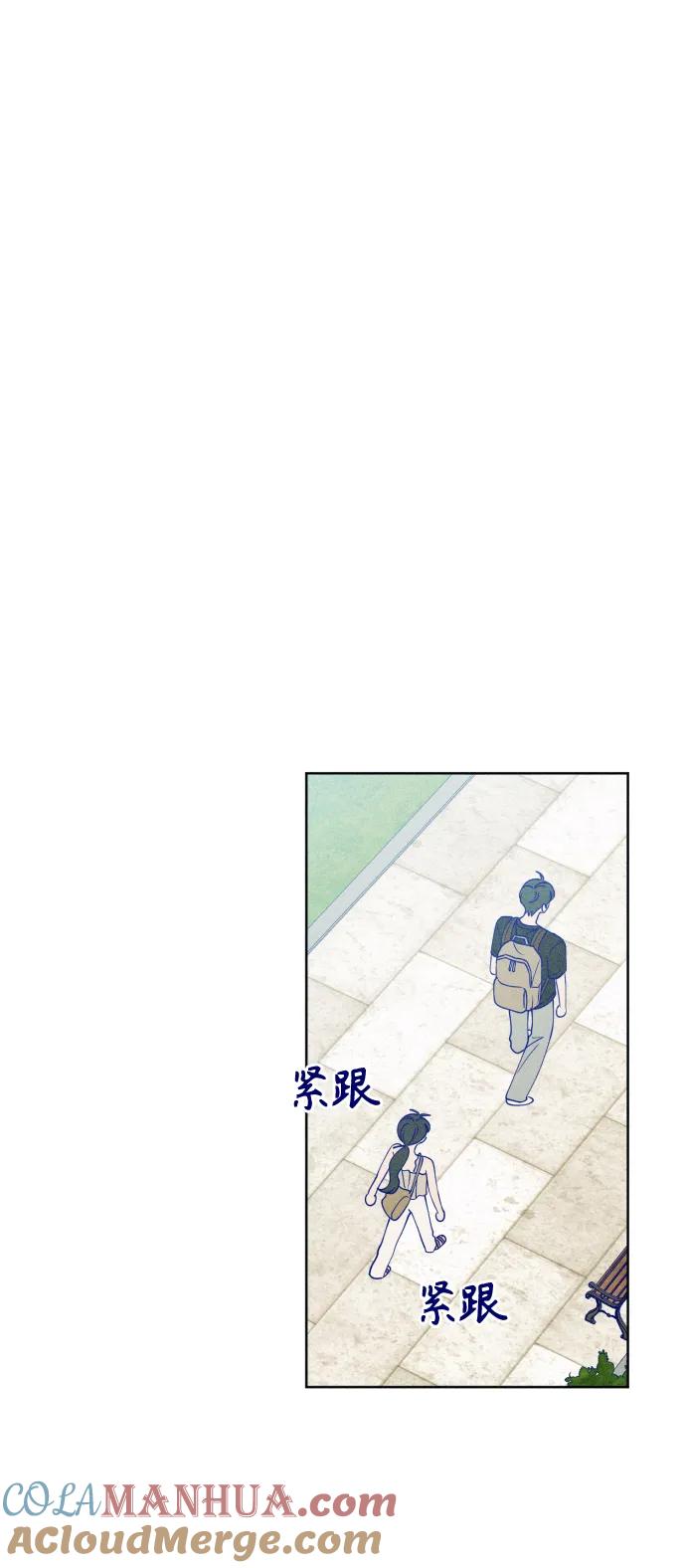 《青春日记》第51话 第16页