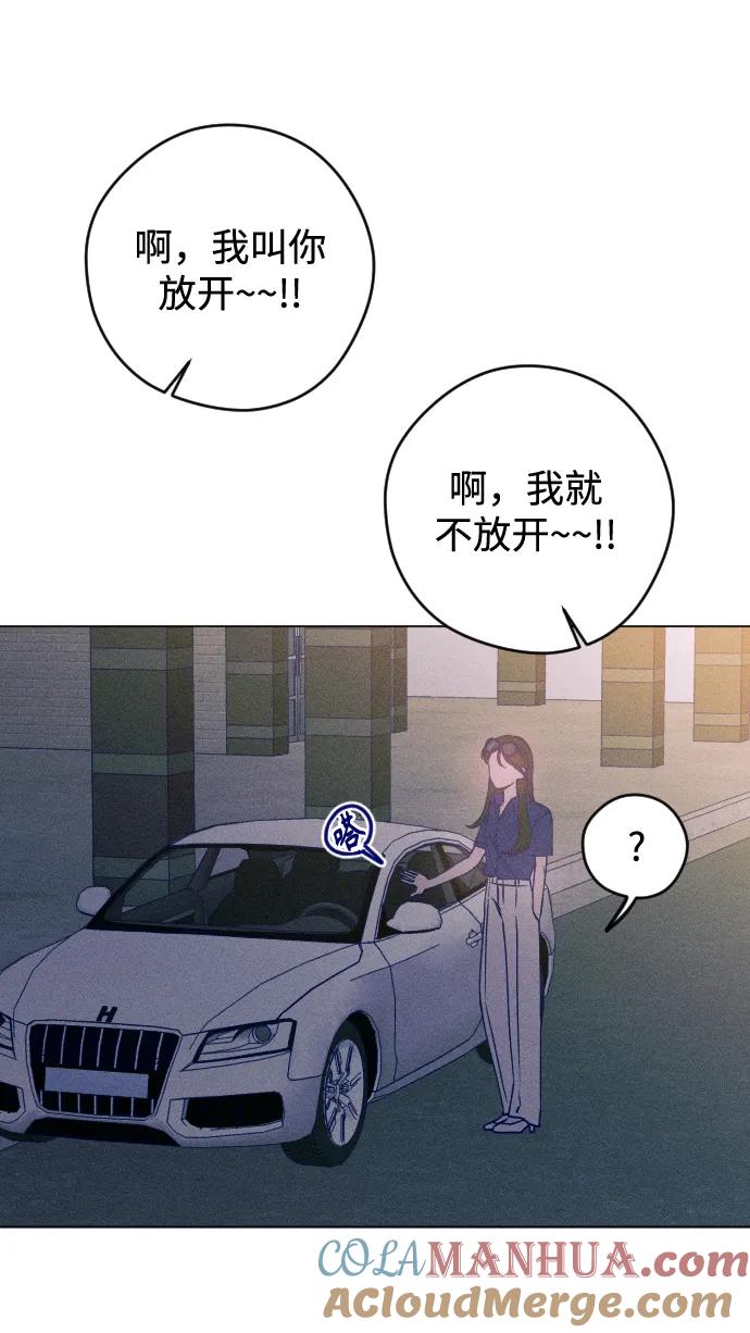 《青春日记》第52话 第40页