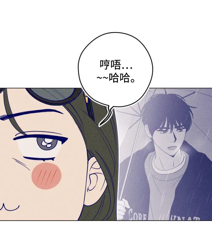 《青春日记》第52话 第48页