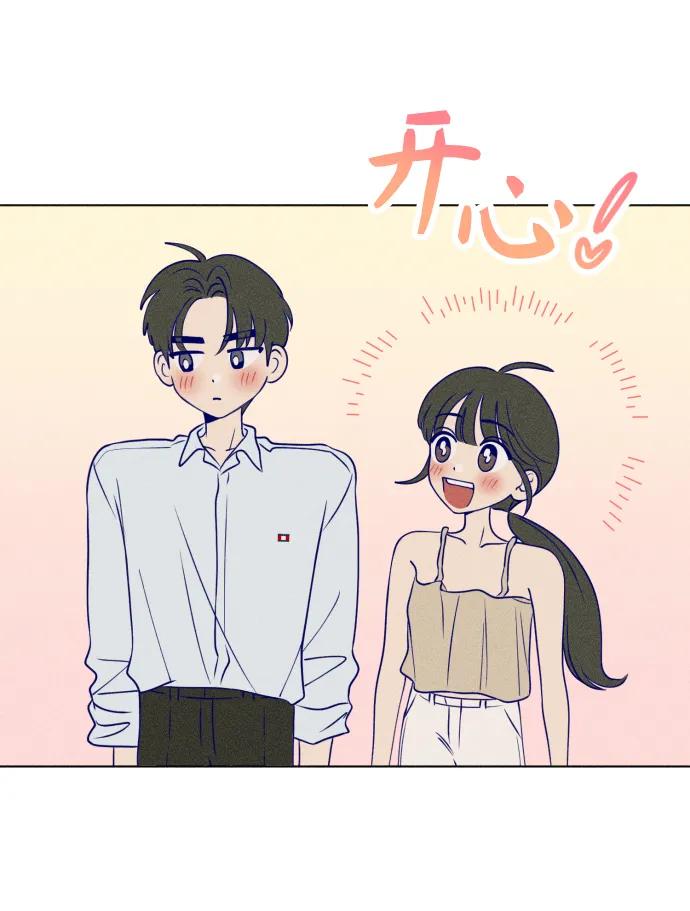 《青春日记》第52话 第30页