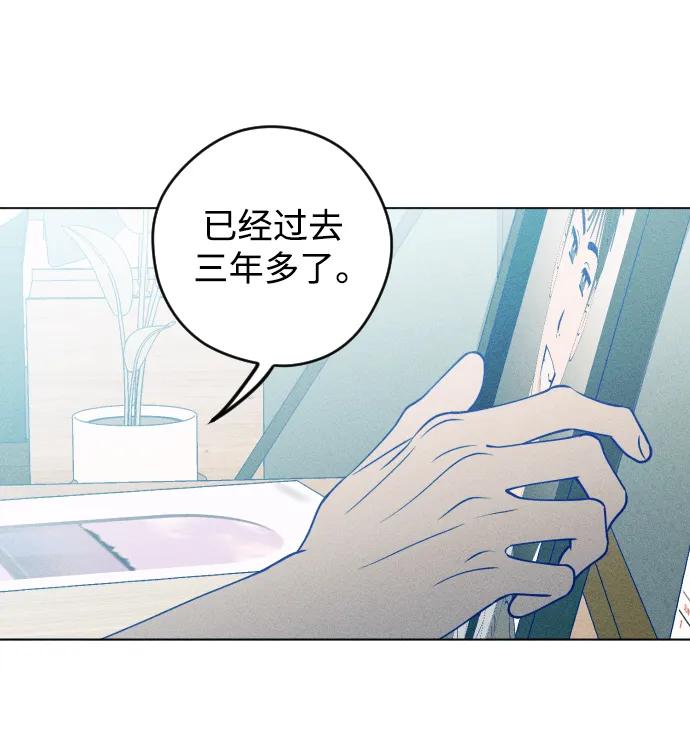 《青春日记》第53话 第35页