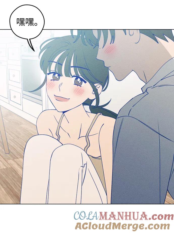 《青春日记》第53话 第16页