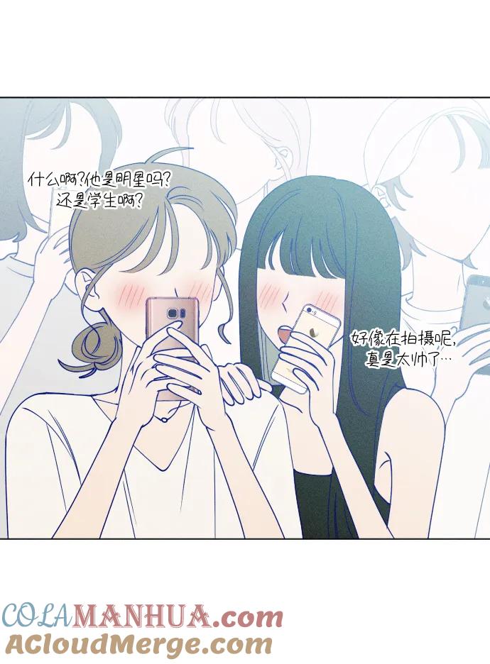 《青春日记》第53话 第55页