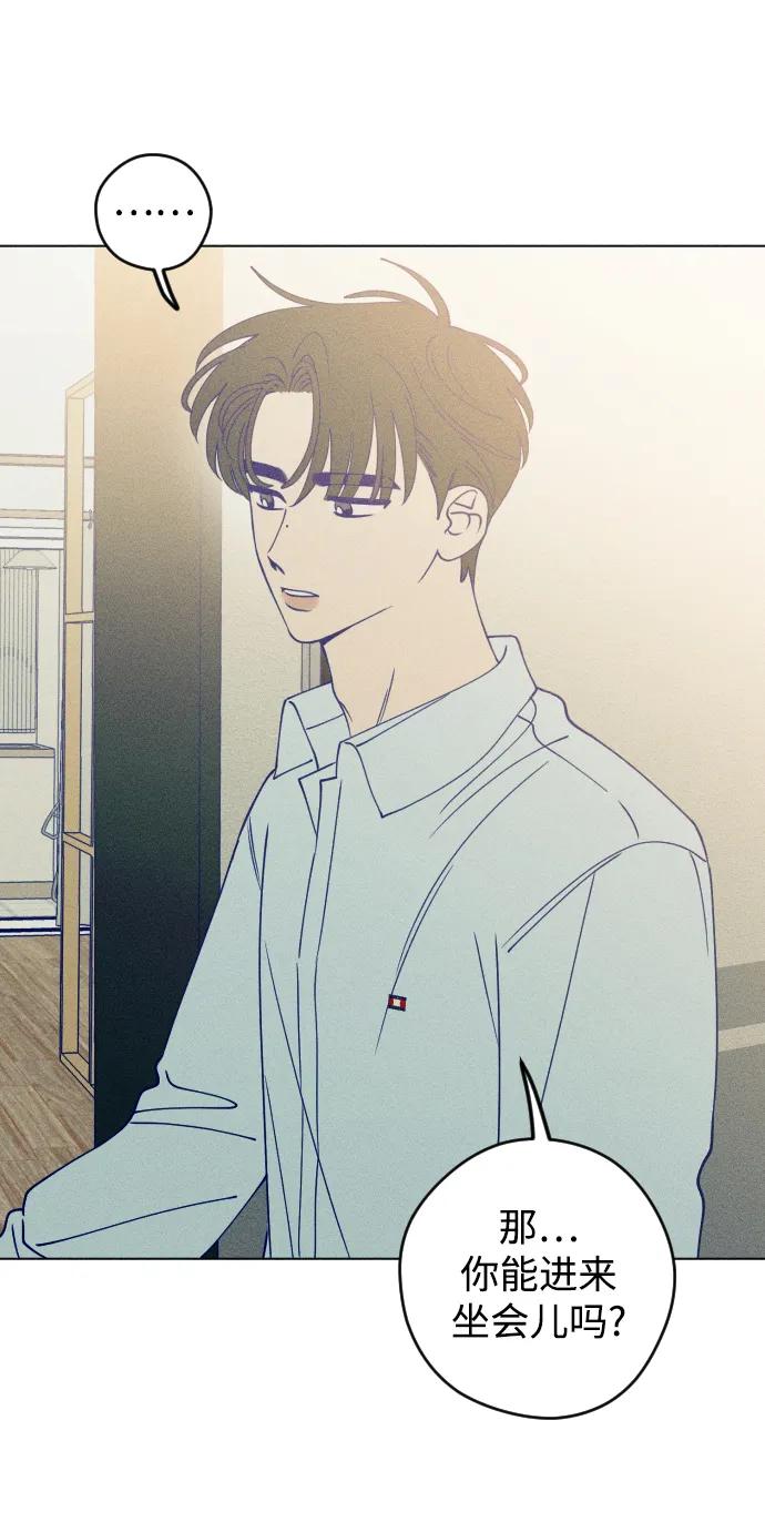 《青春日记》第53话 第5页