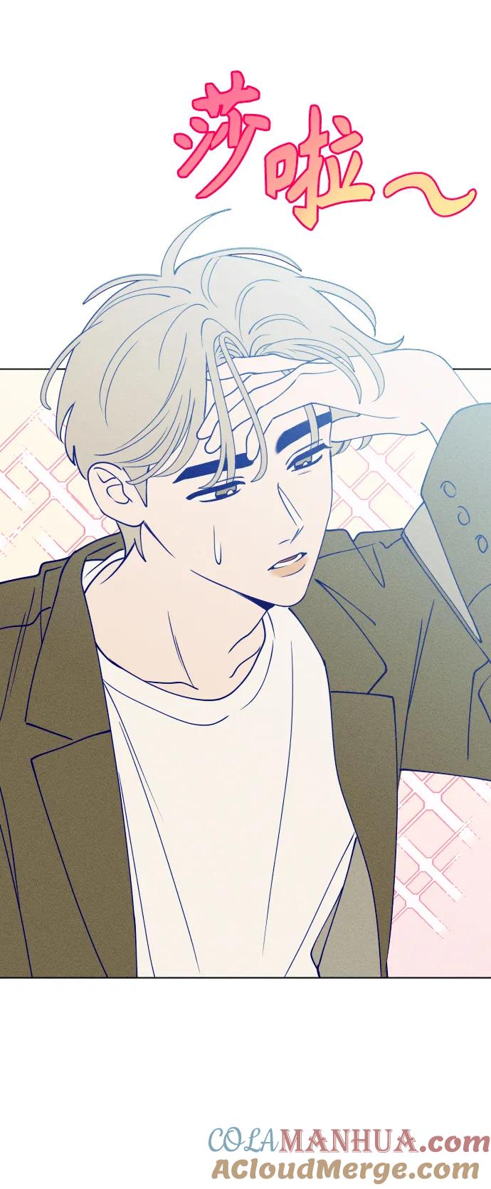《青春日记》第53话 第58页