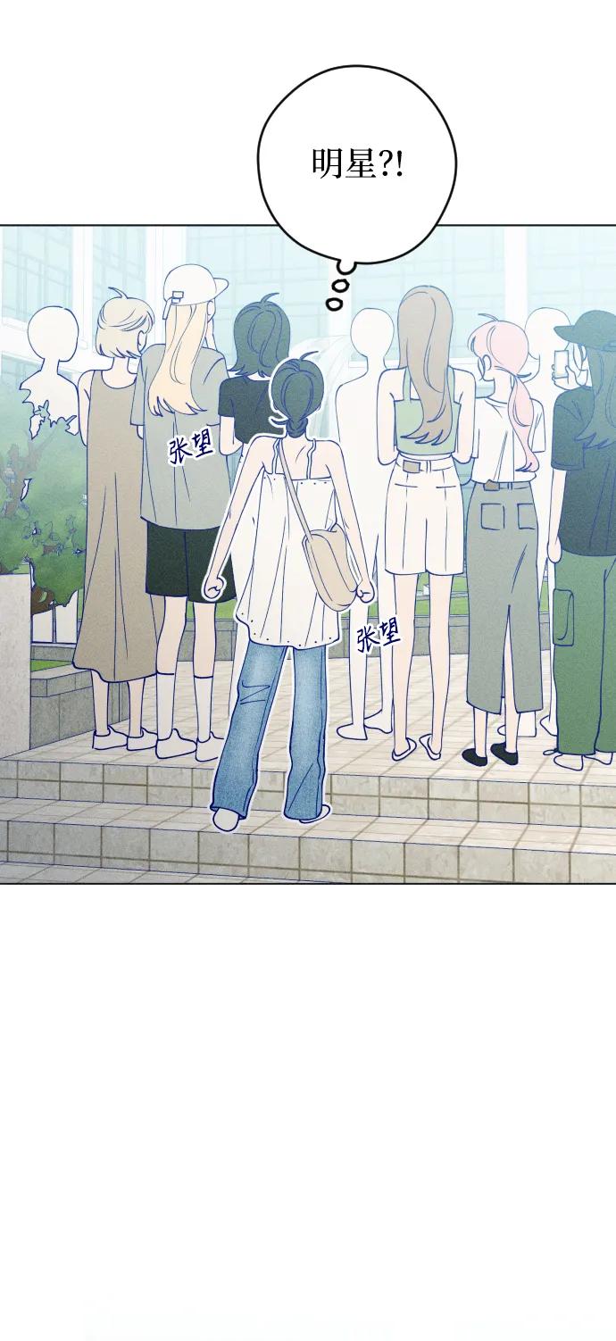 《青春日记》第53话 第56页