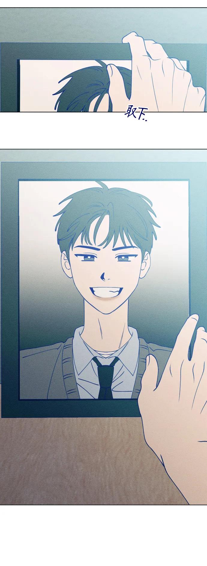 《青春日记》第53话 第32页