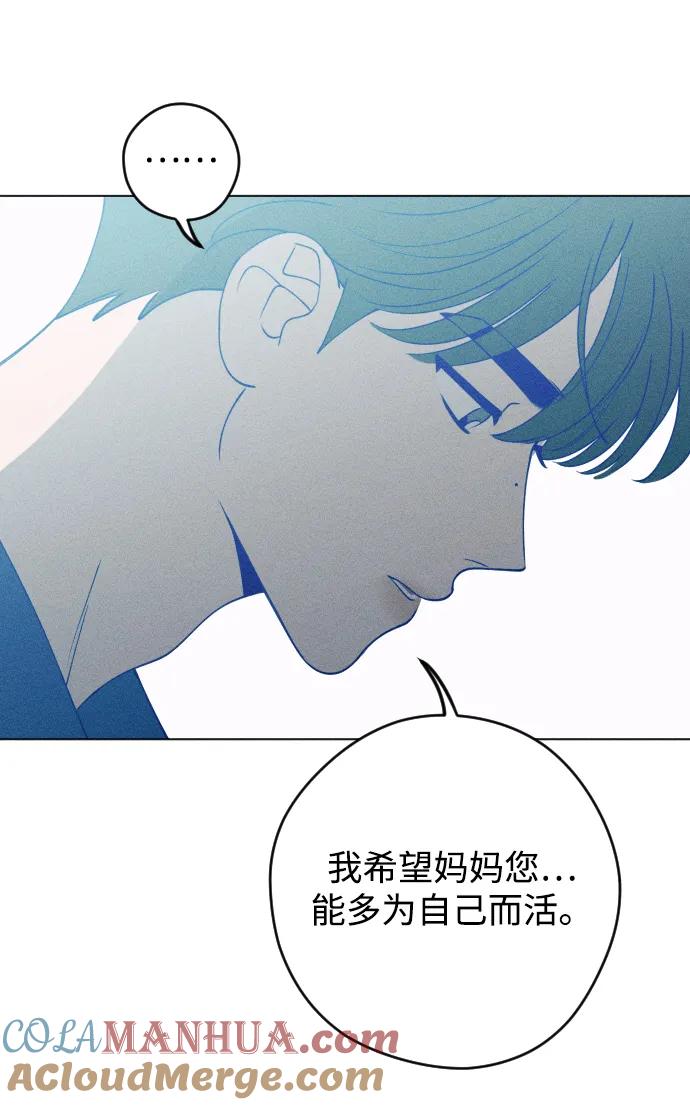 《青春日记》第53话 第37页