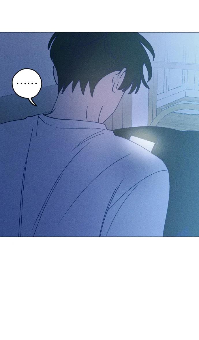《青春日记》第53话 第24页
