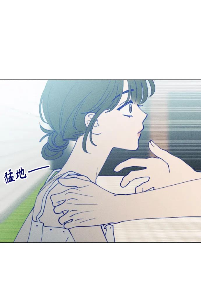 《青春日记》第54话 第6页