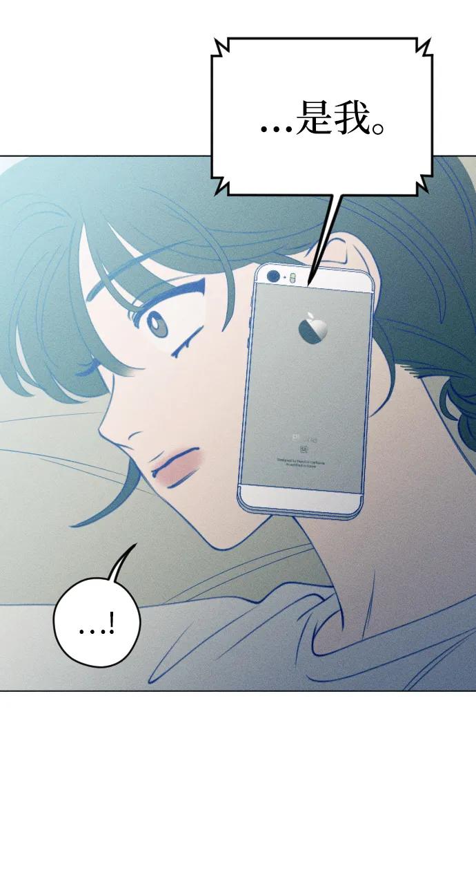 《青春日记》第54话 第63页