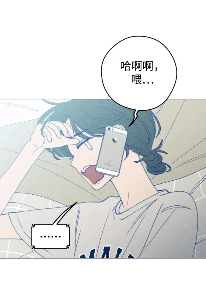 《青春日记》第54话 第62页