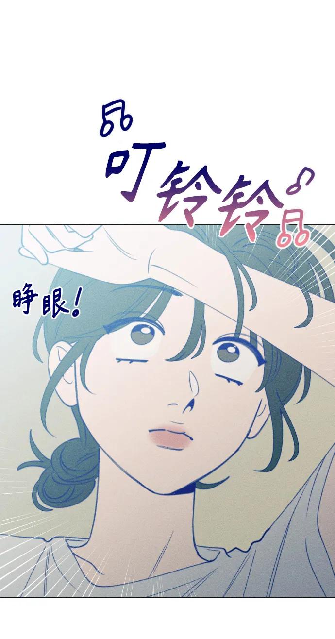 《青春日记》第54话 第60页