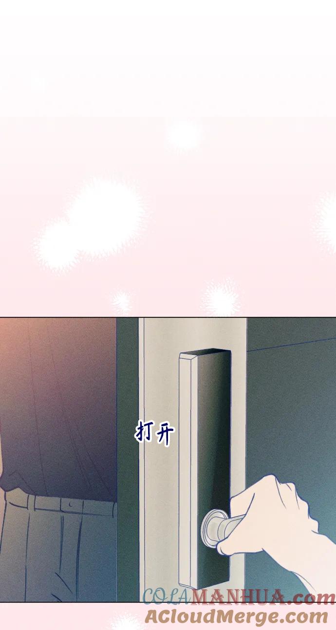 《青春日记》第54话 第64页