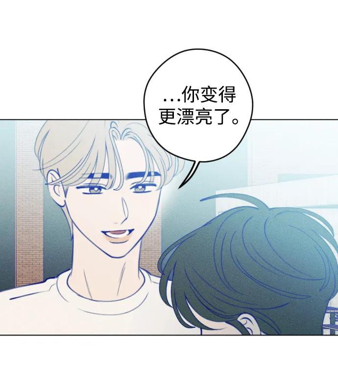 《青春日记》第54话 第26页