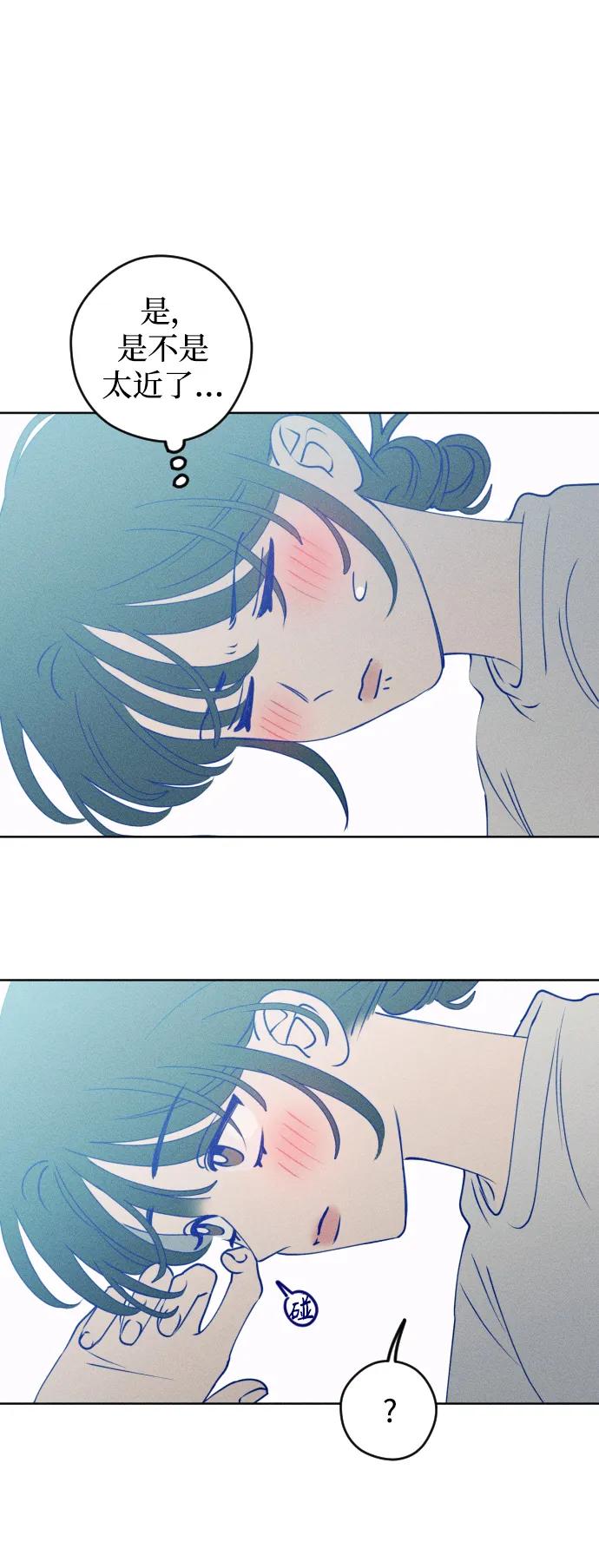 《青春日记》第55话 第27页