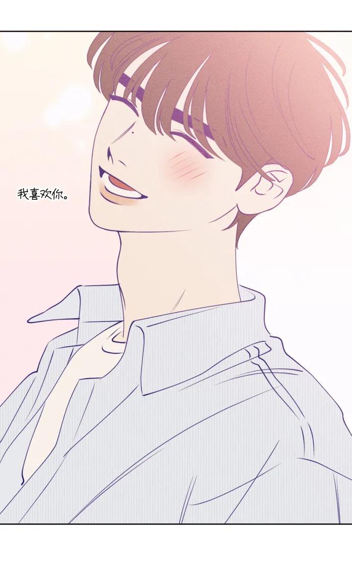 《青春日记》第55话 第51页