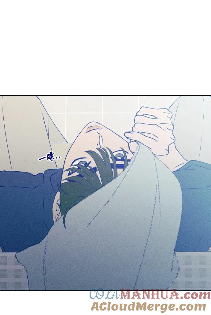 《青春日记》第55话 第16页