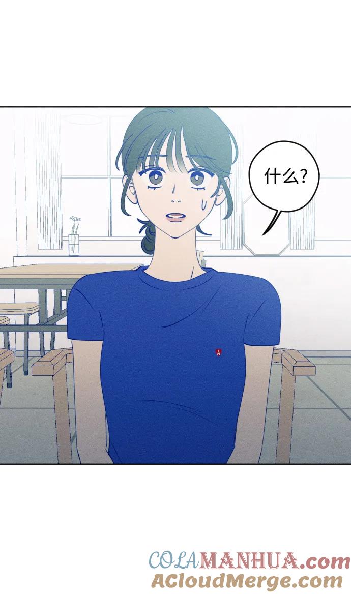 《青春日记》第56话 第34页
