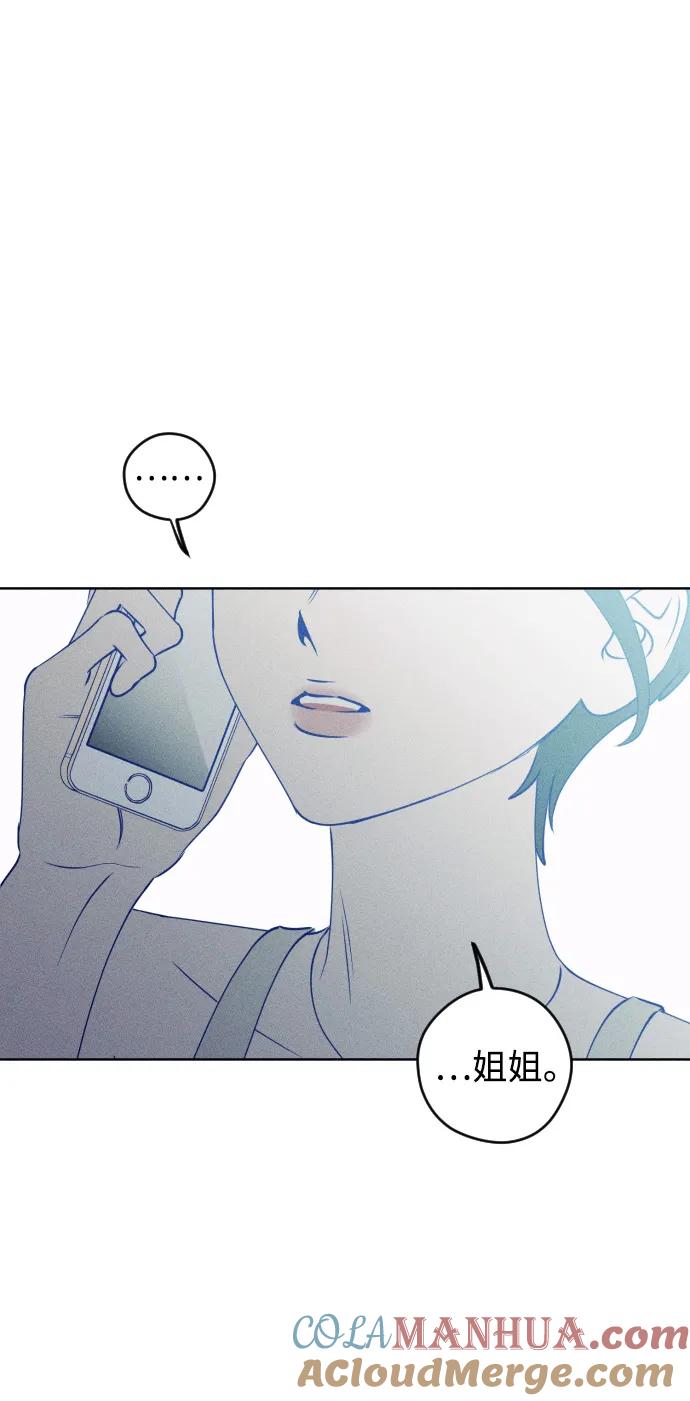 《青春日记》第56话 第64页