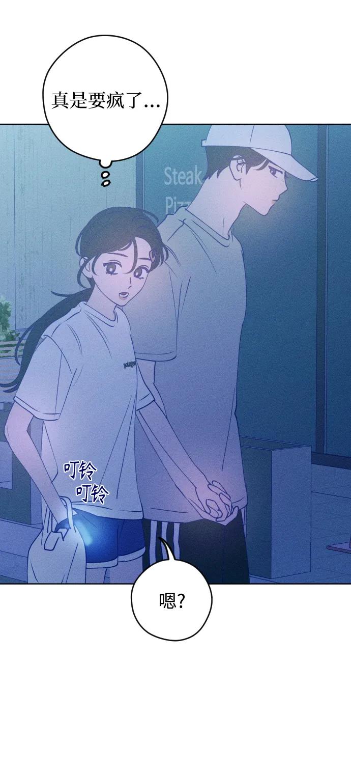 《青春日记》第57话 第63页