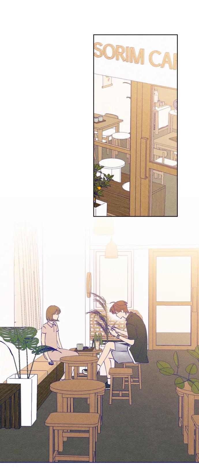 《青春日记》第57话 第11页