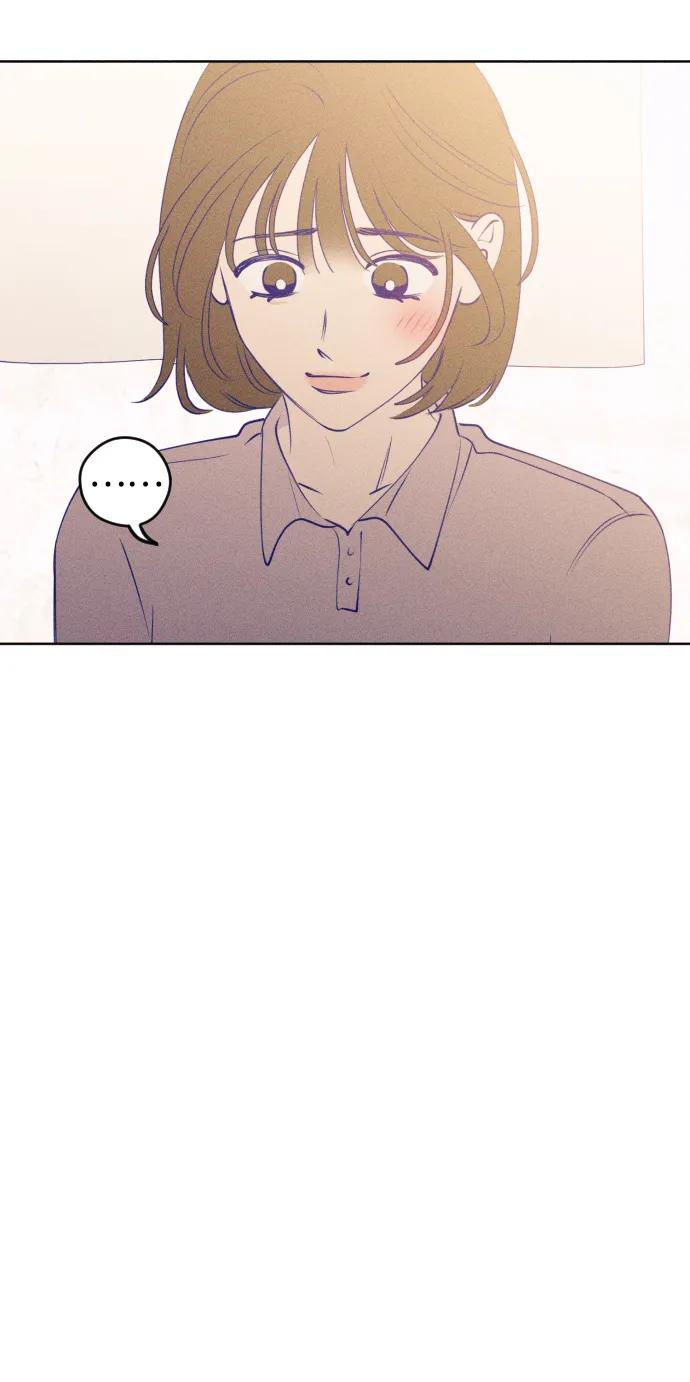 《青春日记》第57话 第32页