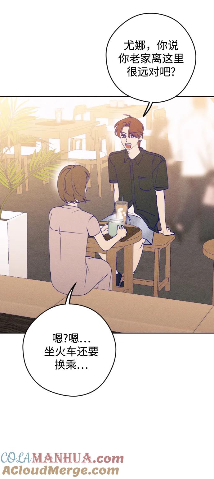 《青春日记》第57话 第19页
