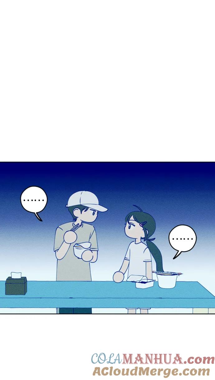 《青春日记》第57话 第46页
