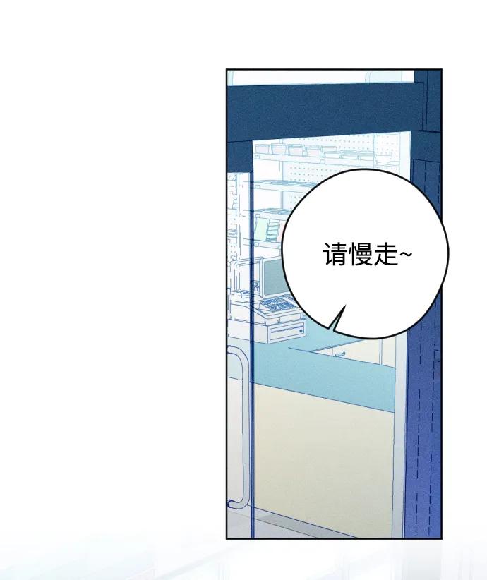 《青春日记》第57话 第56页