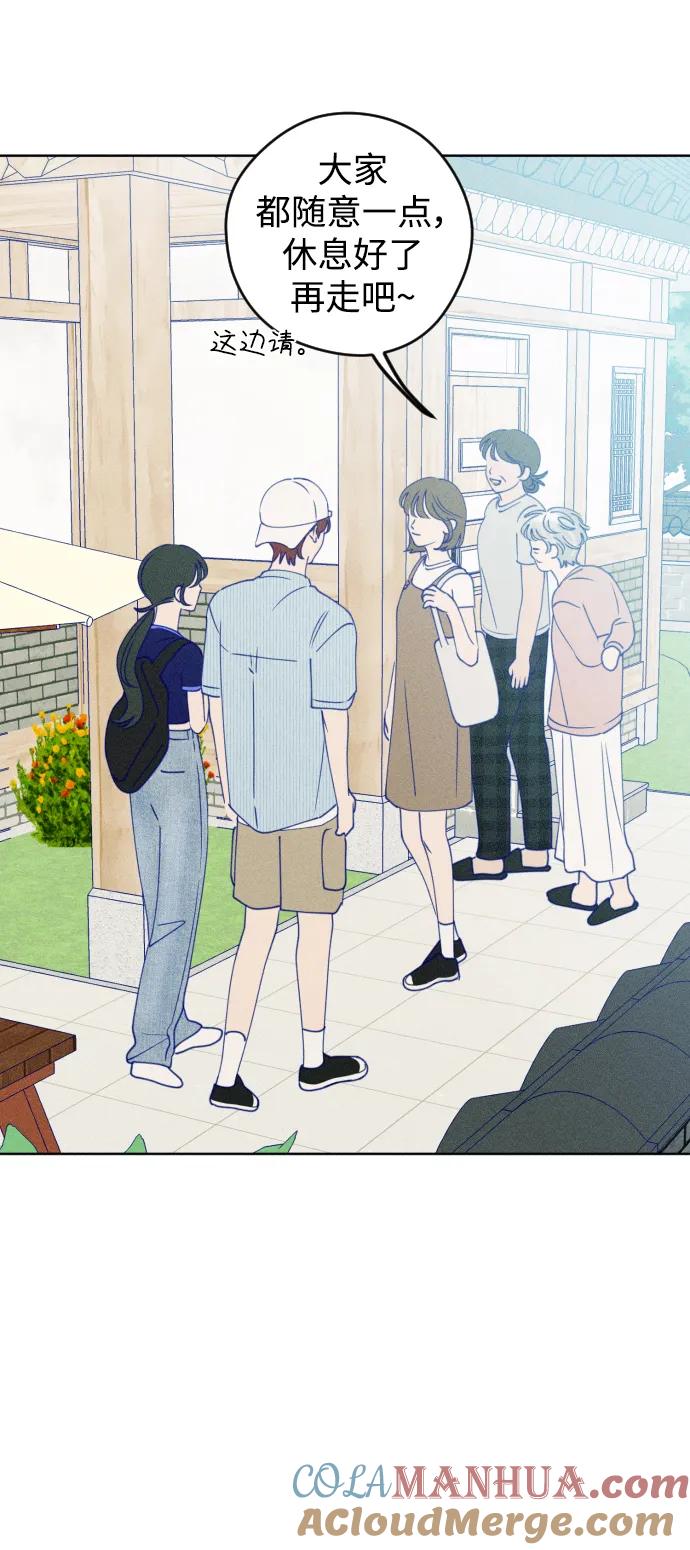 《青春日记》第58话 第28页