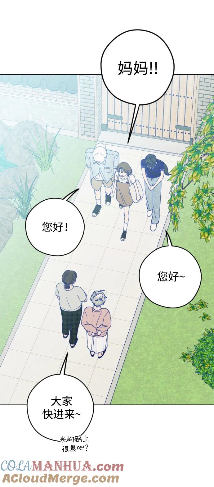《青春日记》第58话 第25页