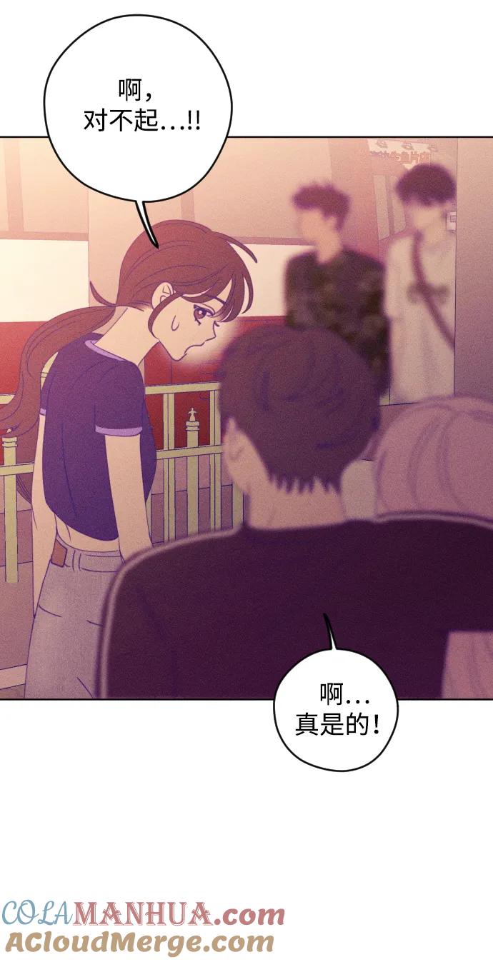 《青春日记》第58话 第64页