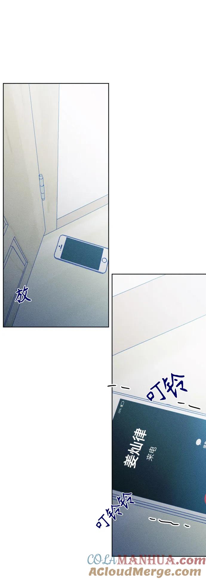 《青春日记》第58话 第34页