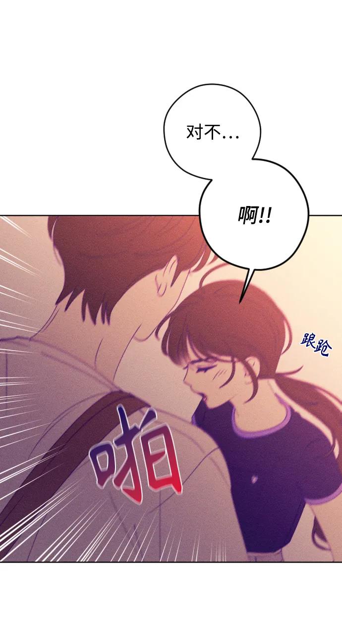 《青春日记》第58话 第65页
