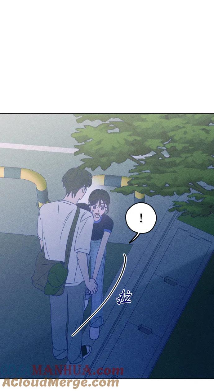 《青春日记》第59话 第61页