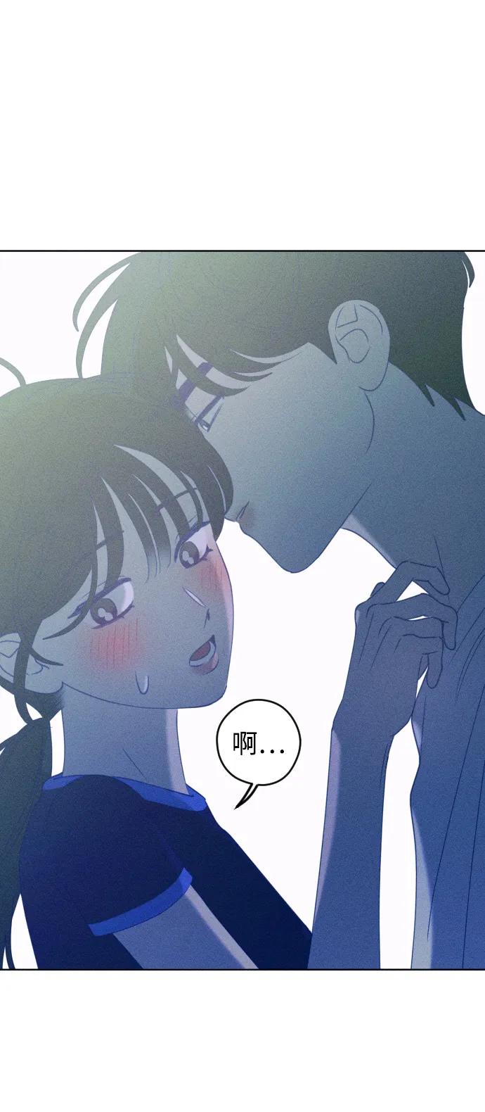 《青春日记》第59话 第60页