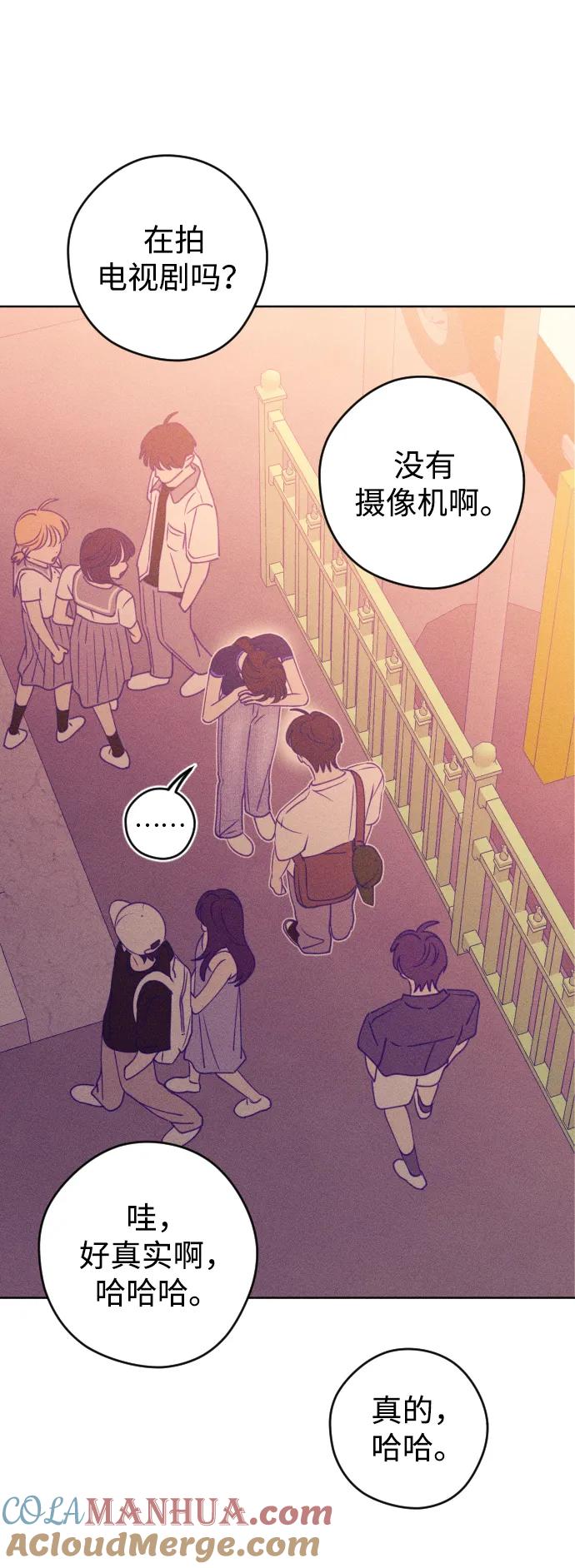 《青春日记》第59话 第10页
