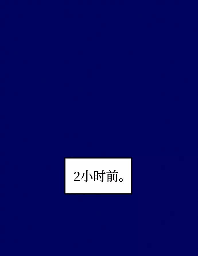 《青春日记》第6话 第39页