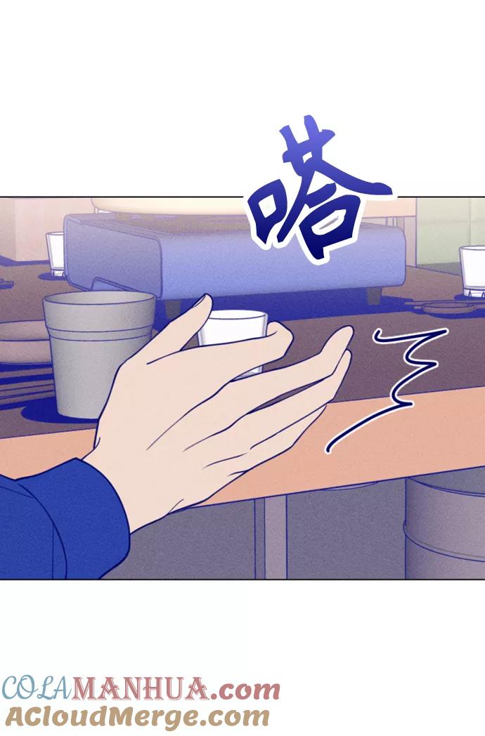 《青春日记》第6话 第10页