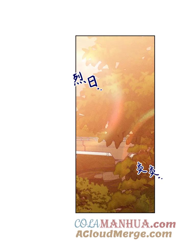 《青春日记》第60话 第58页
