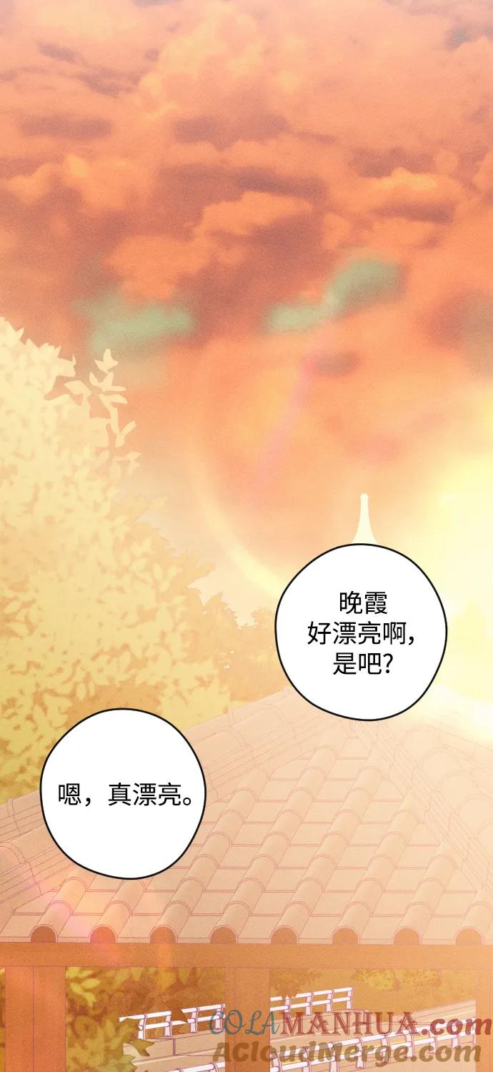 《青春日记》第60话 第49页